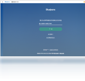 BlueJeans会议界面预览