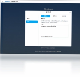 BlueJeans预览图