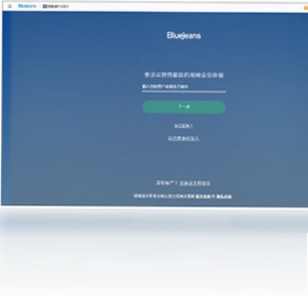 BlueJeans预览图