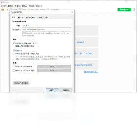 Poedit支持格式
