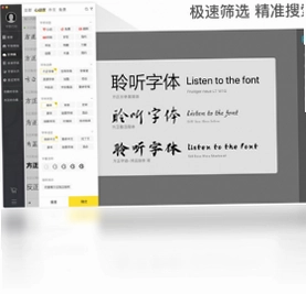 字加最新版预览图