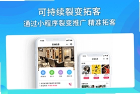 美碧云收银拓客系统预览图