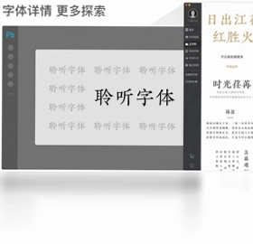 字加最新版预览图