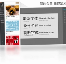字加最新版预览图