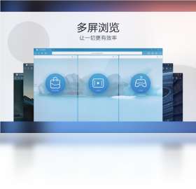 小白浏览器特色功能展示
