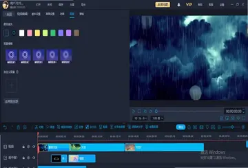 爱拍剪辑预览图