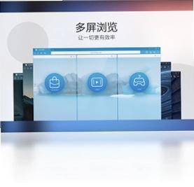 小白浏览器软件预览图