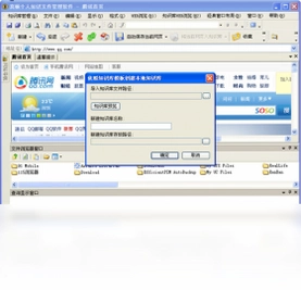 莫顿个人知识文件管理预览图