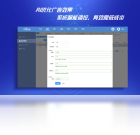 软件截图