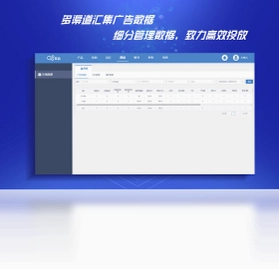 星盘数据最新版预览图
