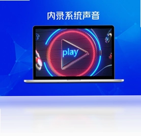 金舟语音聊天录音软件电脑版预览图