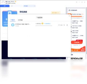 �붮�ֻ���ש����ͼʾ