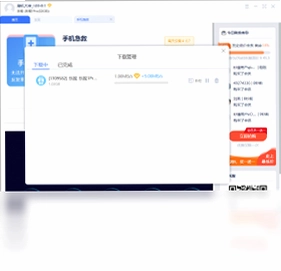 �붮�ֻ�ˢ������Ԥ��ͼ