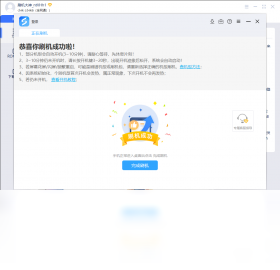 �붮�ֻ�ROM�г�