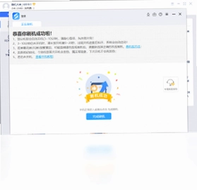 �붮�ֻ�ˢ������Ԥ��ͼ