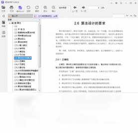 ʱ��PDF���°�Ԥ��ͼ