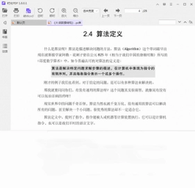 ʱ��PDF���°�Ԥ��ͼ