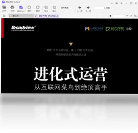 ʱ��PDF���°�Ԥ��ͼ