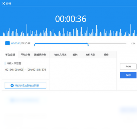 系统录音设置步骤