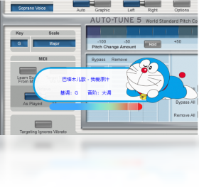 电音基调检测界面预览