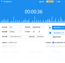 音质设置