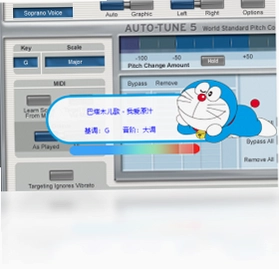 电音基调检测预览图