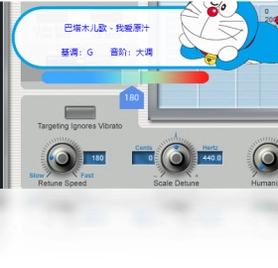 电音基调检测预览图