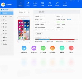 云即玩助手软件预览图