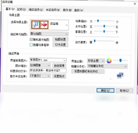 星韵商场抽奖软件预览图