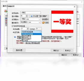 �����̳��齱����Ԥ��ͼ