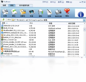 WinMount WinMount电脑版预览图