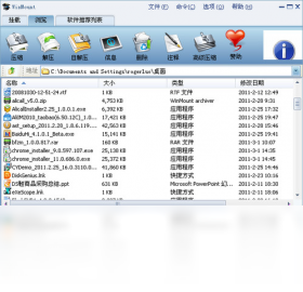WinMount挂载镜像操作