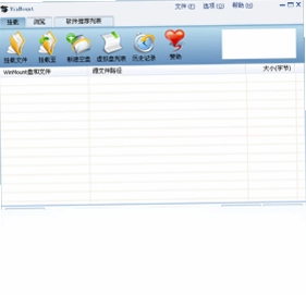 WinMount WinMount电脑版预览图