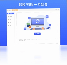 视频剪辑格式工厂最新版预览图