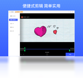 视频剪辑格式工厂合并视频