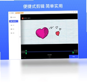 视频剪辑格式工厂最新版预览图