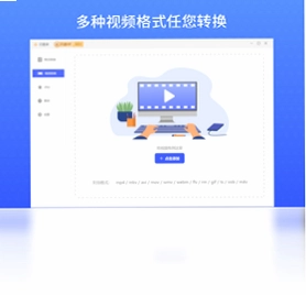 视频剪辑格式工厂最新版预览图