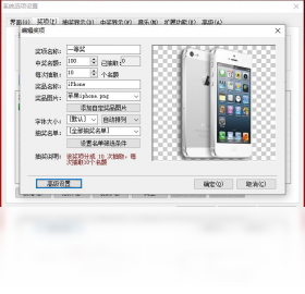 ����ȫ�ܳ齱Ӧ�ó���