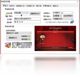 ����ȫ�ܳ齱����