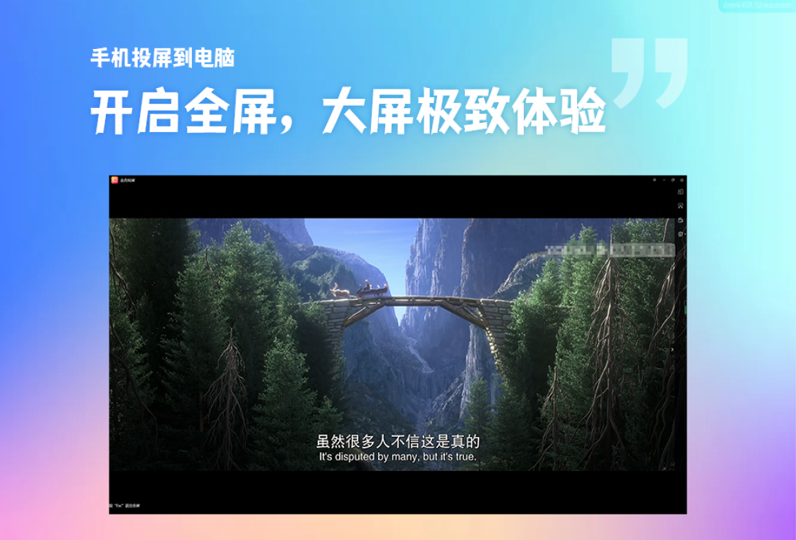 金舟投屏录制功能