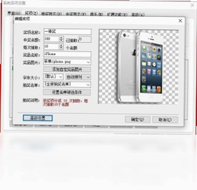 星韵全能抽奖最新版预览图