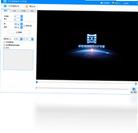 好哈视频制作GIF专家预览图
