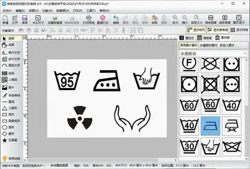 神奇条码标签打印系统电脑版预览图