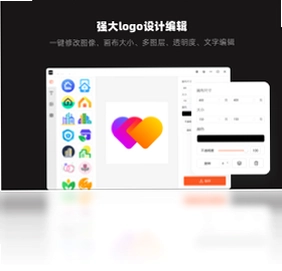 幂果logo设计软件预览图