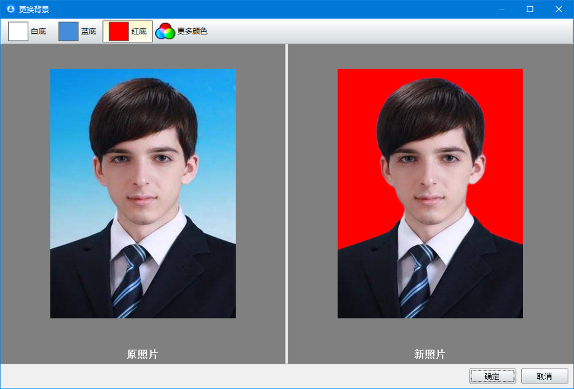 神奇证件照片打印软件自定义设置