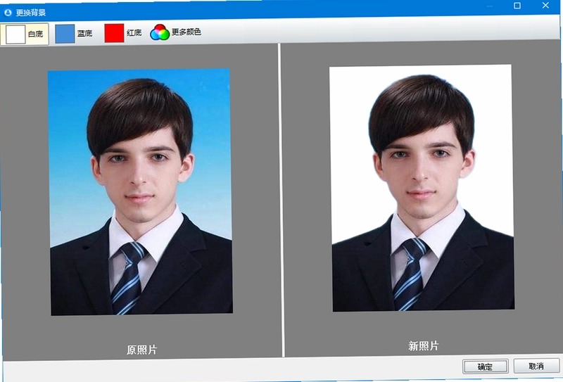 神奇证件照片打印软件最新版预览图