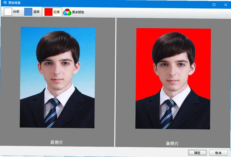 神奇证件照片打印软件最新版预览图