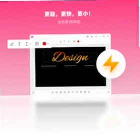 幂果看图王电脑版预览图