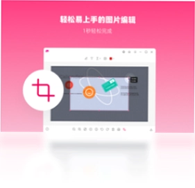 幂果看图王电脑版预览图