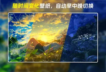 元气桌面壁纸pc版预览图